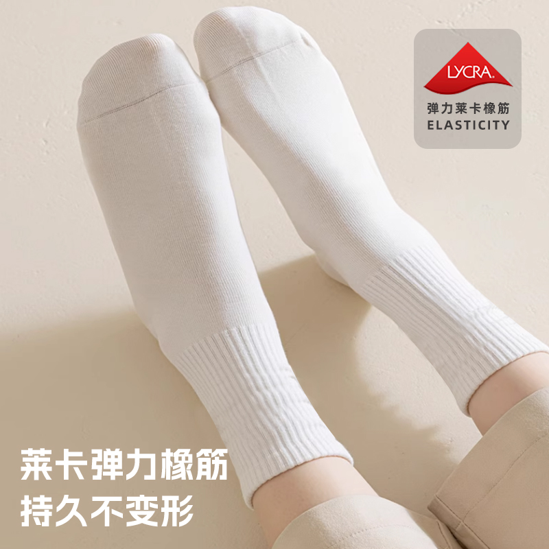 舒跑袜子女士中筒袜春夏款纯色抗菌防臭透气吸汗男士精油袜男女同款高清大图