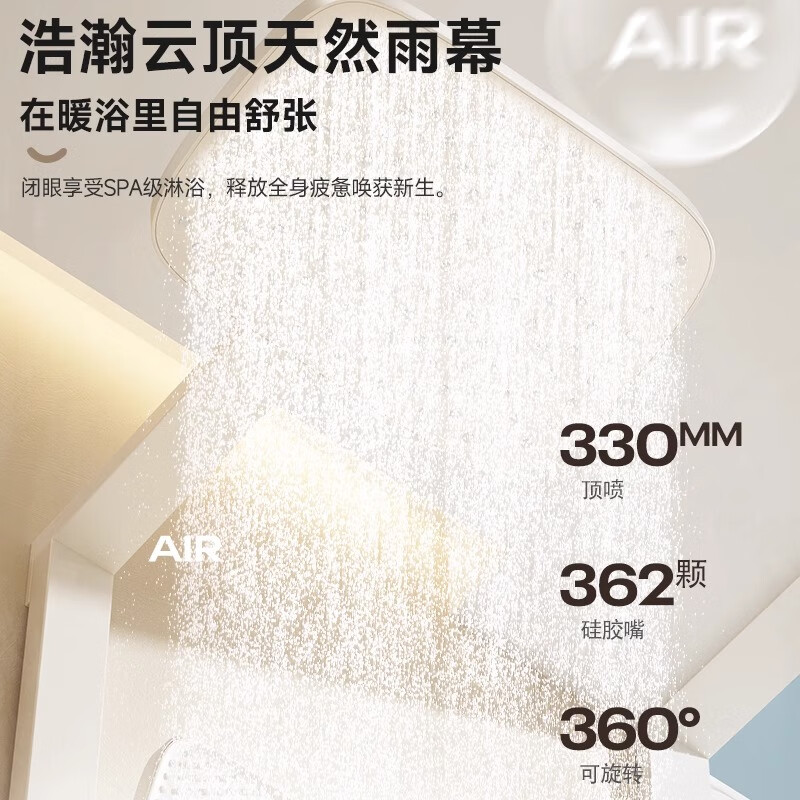 惠达(HUIDA)- TF30-F 淋浴花洒套装卫生间浴室家用带顶喷增压置物台卫浴TF30花洒 数显+大置物高清大图