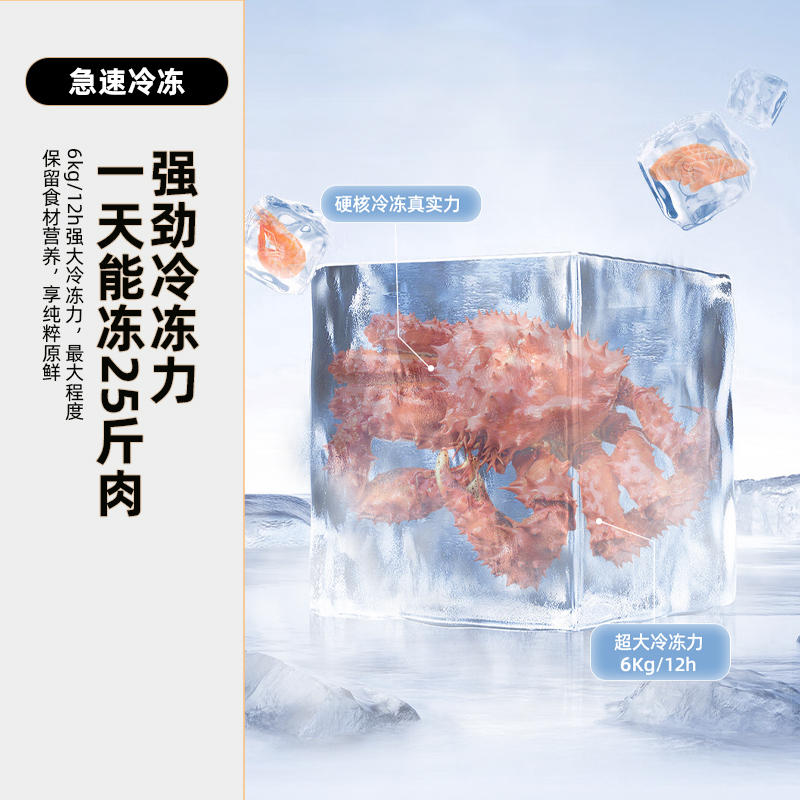 新飞(Frestec)463升十字双开对开四开门超薄嵌入式冰箱家用风冷无霜变频一级能效节能大容量BCD-463WK8AT