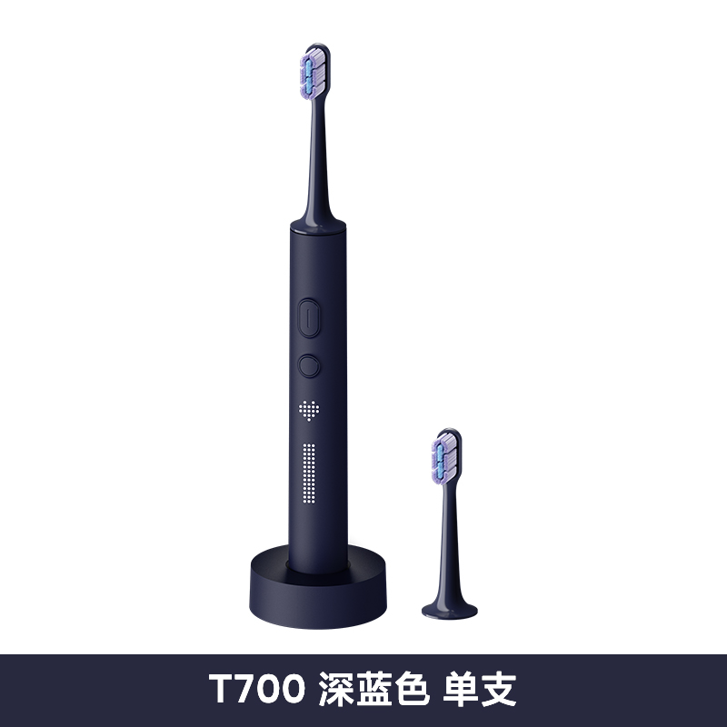 小米(mi)电动牙刷T700