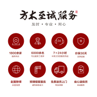 方太(FOTILE)20立方JQD11T+TH26B侧吸式挥手智控 油烟机 抽油烟机吸4.5kw燃气灶具烟灶套餐