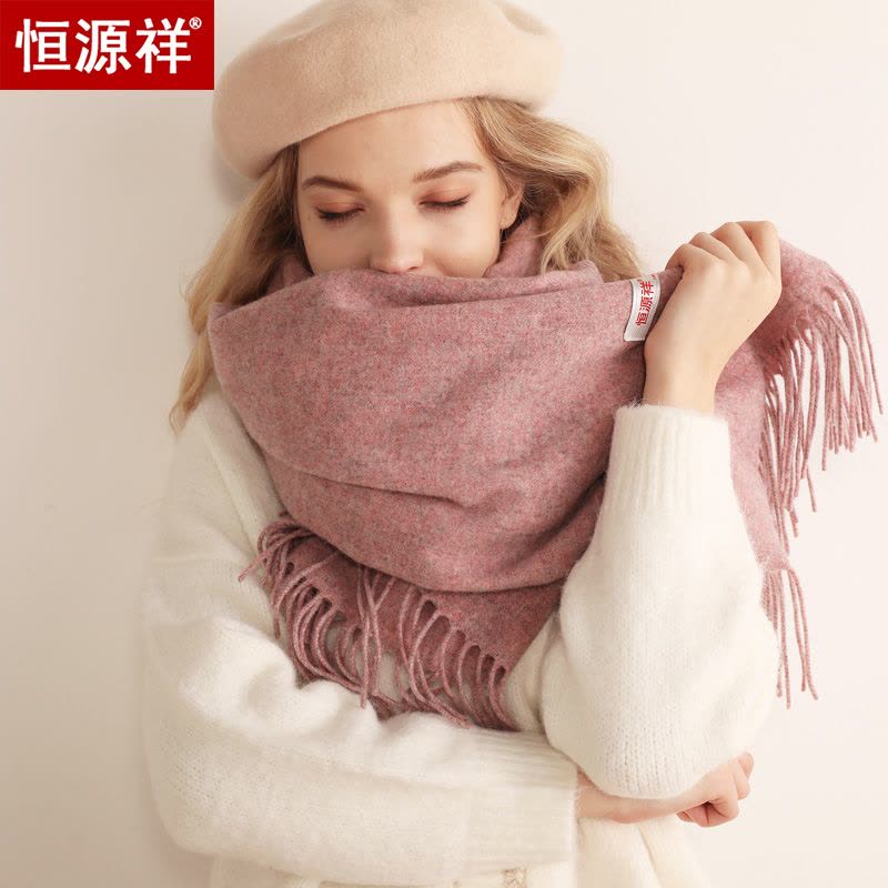 恒源祥纯羊毛围巾女秋冬季百搭韩版长款加厚保暖围脖羊绒披肩两用图片
