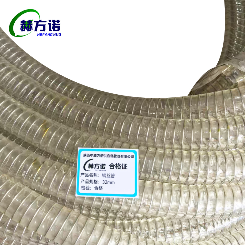 赫方诺钢丝管32mm/米高清大图