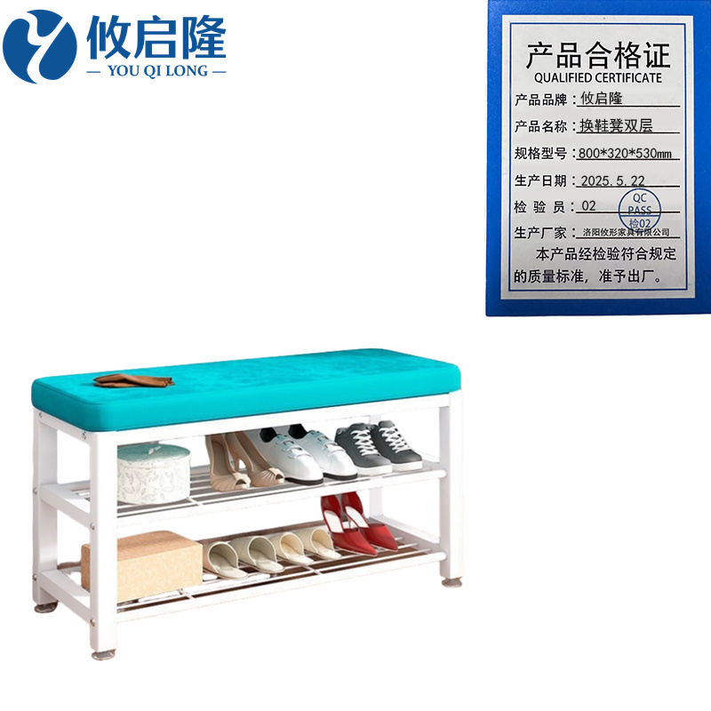 攸启隆 换鞋凳双层800*320*530mm个