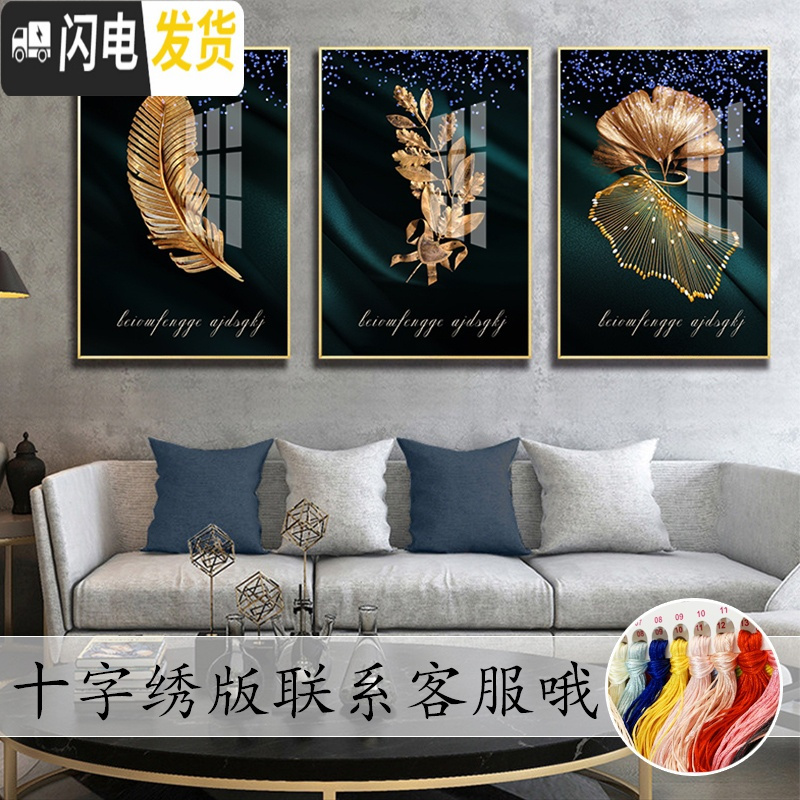 三维工匠5d钻石画满钻2019新款简约现代砖石十字绣贴钻客 [三联画]240*120(80*120*3个)圆钻满钻/多3高清大图