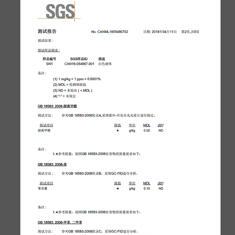 安泰长效防霉胶300ml白色单支 防水胶中性玻璃胶MS 厨卫浴室专用马桶固定水槽洗手盘洗菜盆密封胶 无甲醛无异味家装胶
