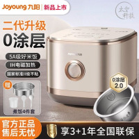 九阳(Joyoung)[2代0涂层]4升3-8人不粘电饭煲电饭锅电磁IH加热不锈钢内胆40N1S太空系列