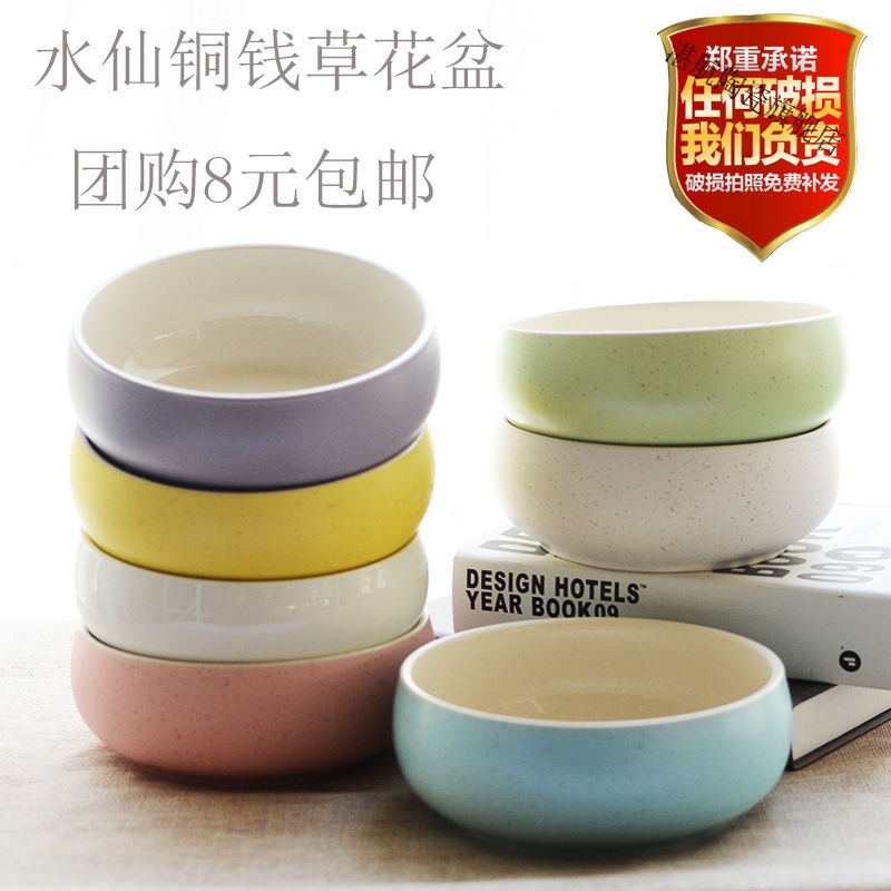 无孔铜钱草花盆陶瓷批发清仓水仙睡莲碗莲荷花水培容器中式插花器