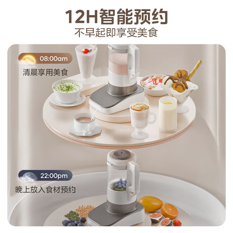 美的(Midea)安睡Max2低音破壁机1.75L可拆洗刀盘家用豆浆机无舱多重降噪料理辅食榨汁机MJ-PB13S59