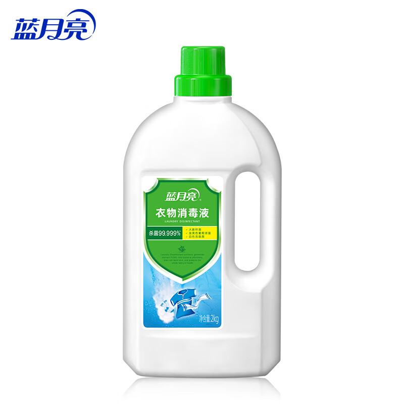 蓝月亮 2kg 衣物消毒液高清大图