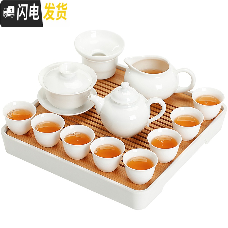 三维工匠 德化白瓷茶具套装 家用简约盖碗茶杯茶壶功夫茶具陶瓷泡茶碗 茶壶茶洗密胺圆竹盘13件套款18高清大图