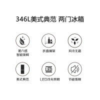 惠而浦(Whirlpool)BCD-346WLEW 两门冰箱 风冷无霜