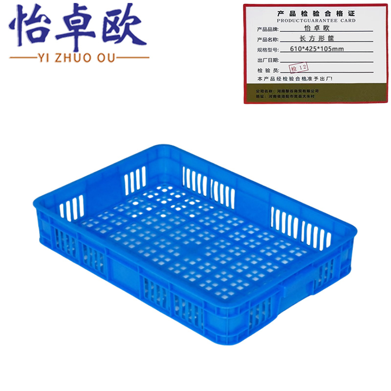 怡卓欧长方形筐610*425*105mm个高清大图