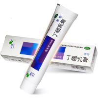 朗生雅皓丁硼乳膏125g 牙龈出血肿痛牙周炎牙膏
