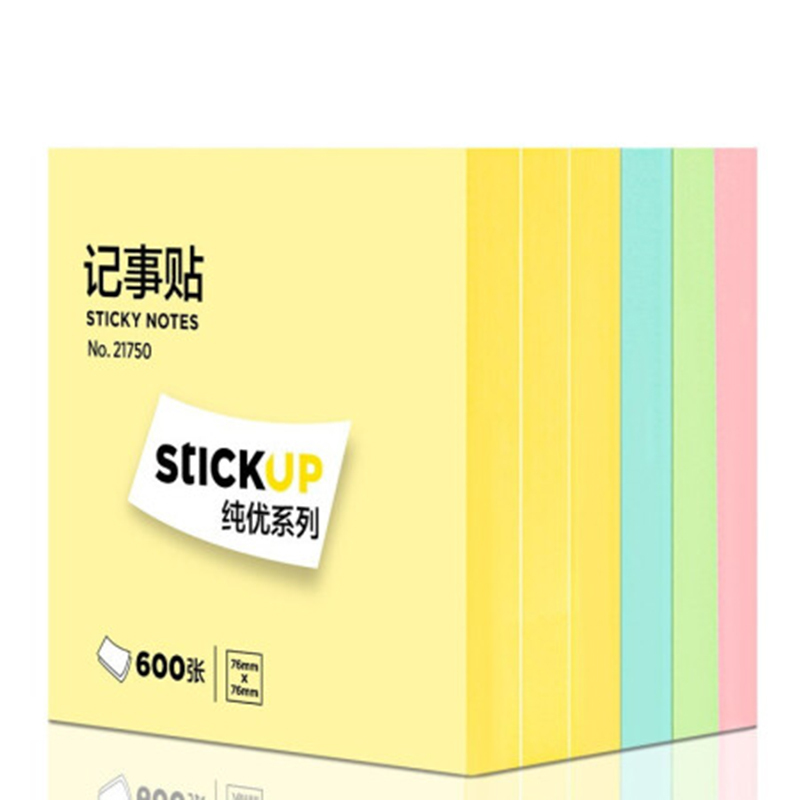 得力21750 简约便签纸便利贴 便签本N次贴记事贴办公用品76*76mm 600页4色