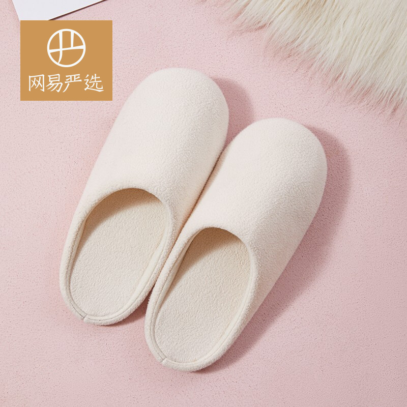 网易严选 简雅居家拖鞋米色*女L(39-40)