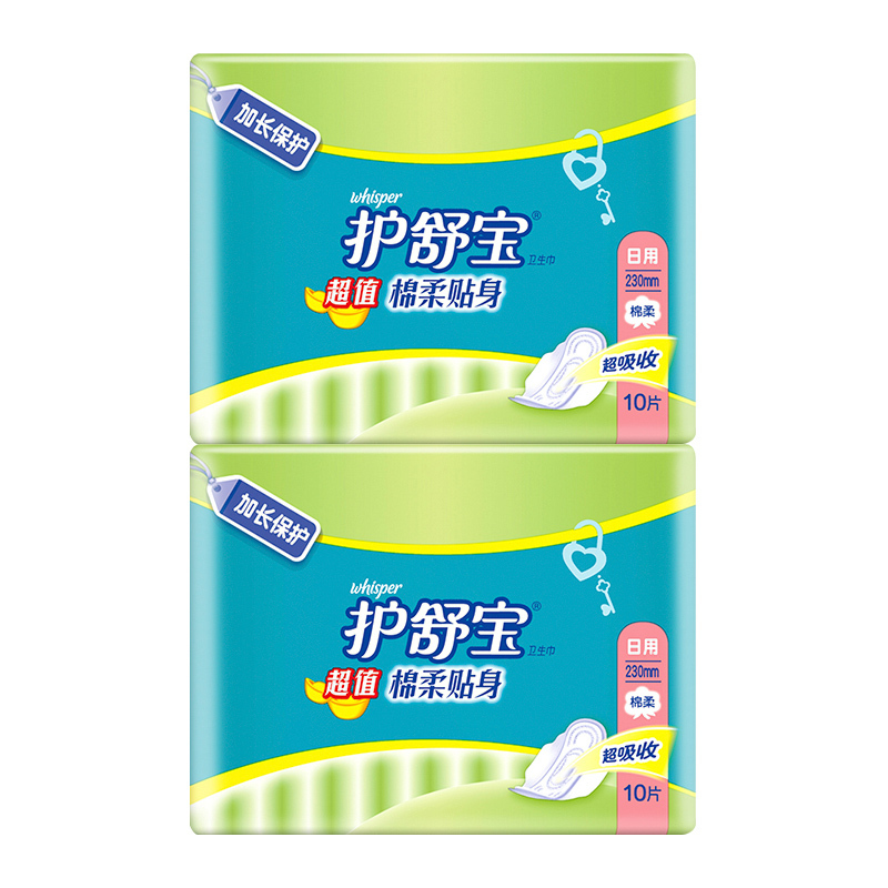 护舒宝(Whisper)卫生巾超+值棉柔贴身表层纤巧护翼日用230mm10片*2包