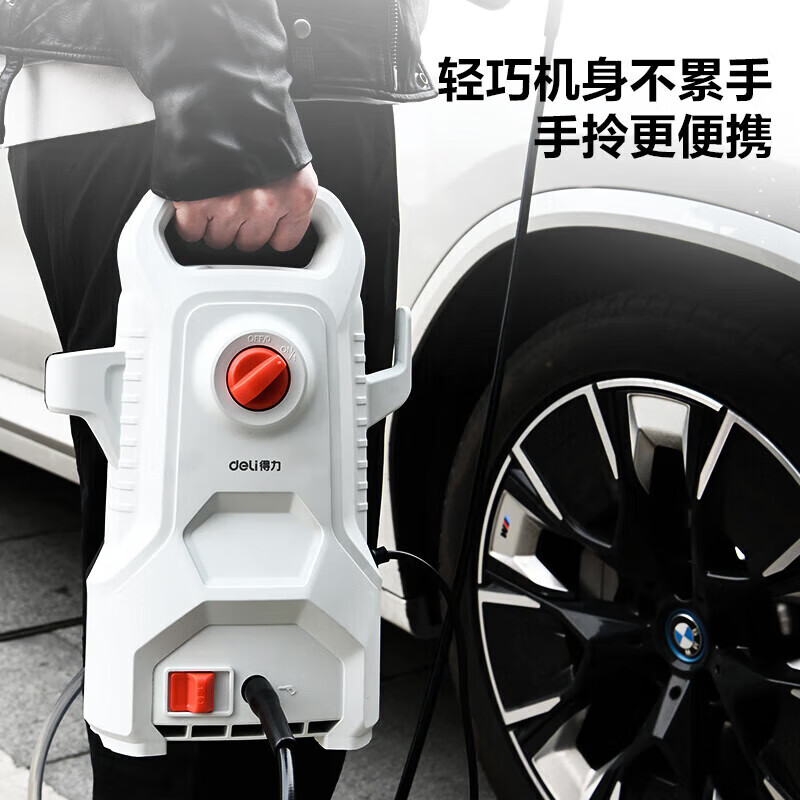 得力(deli) 便携式清洗机 DL8(单位:套)高清大图
