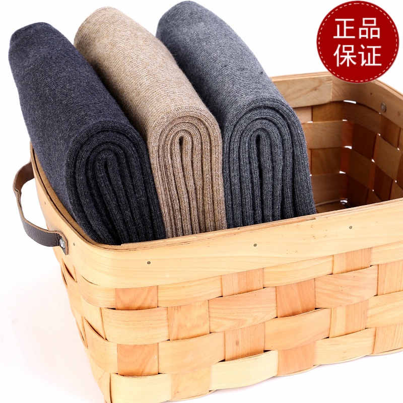 免费试穿 2024牧绒多斯男士保暖裤品牌羊绒裤加厚羊毛裤女打底线裤毛裤女中厚护膝打底裤春秋绒裤毛裤羊绒裤中老年人春秋装高清大图