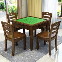 实木麻将桌餐桌两用简易手搓家用正方形棋牌桌象棋手动麻将扑克桌 胡桃色一桌四椅