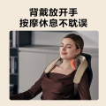SKG颈椎按摩器肩颈斜方肌按摩披肩脖子颈腰背部小腿便携揉捏H5尊享款