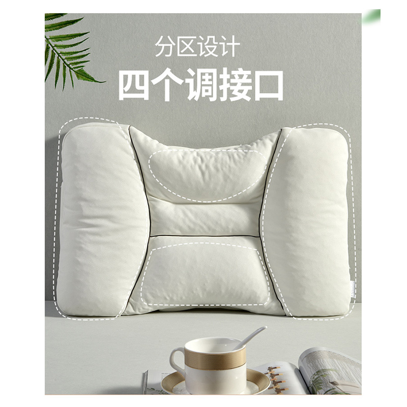 雅奈秀 雅和 睡眠基准枕护颈枕枕头人体工学四分区设计枕芯柔软高弹填充透气亲肤面料助眠枕