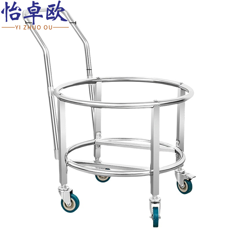 怡卓欧食堂桶架70cm直径加高个