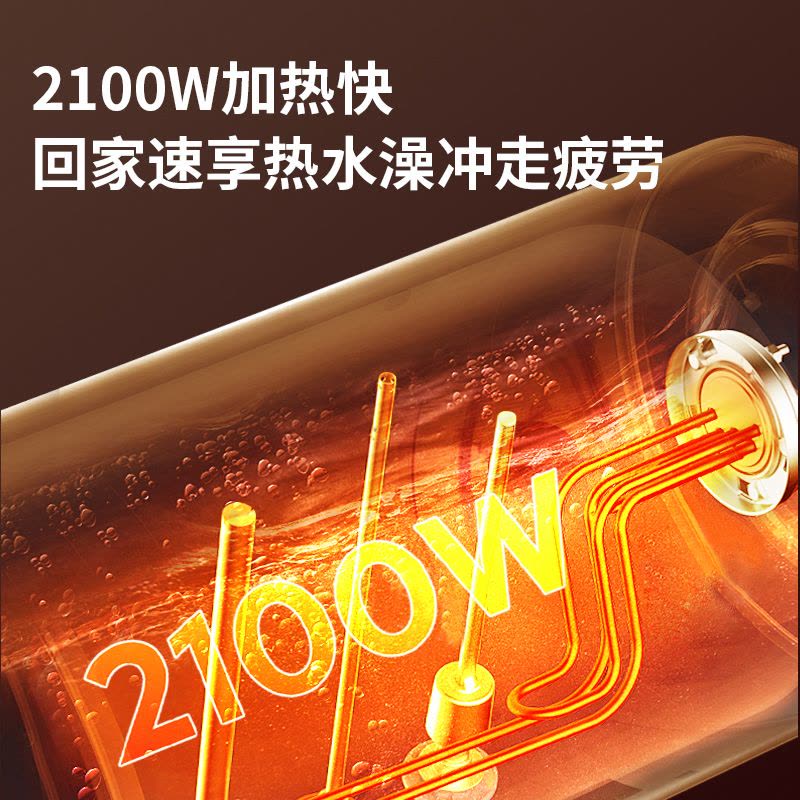 长虹(CHANGHONG)热水器电热水器50升家用洗澡储水式小户型优选2100W速热恒温50升ZSDF-Y50J30F1图片