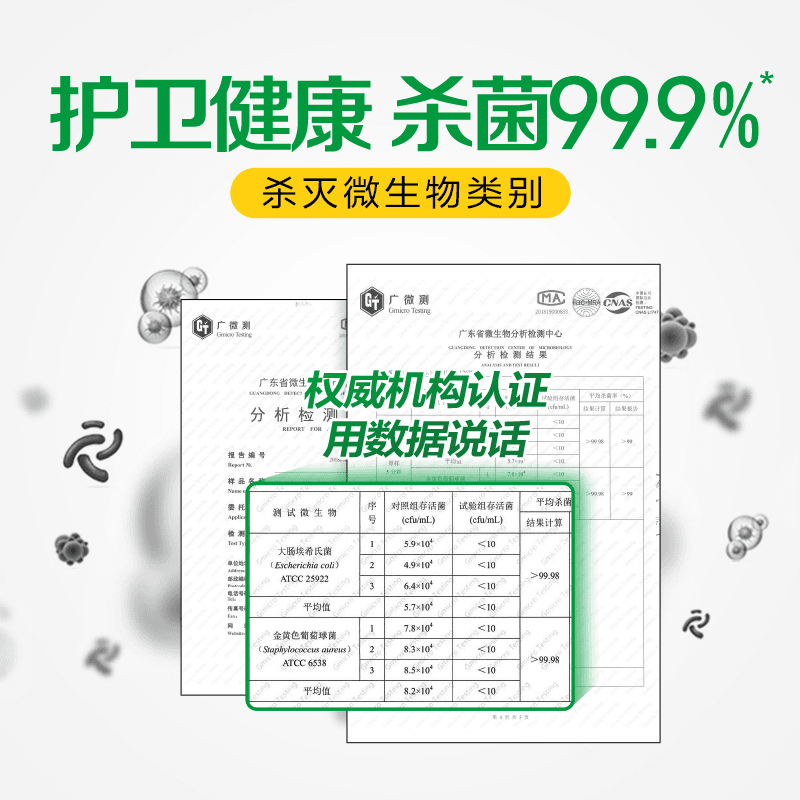 沫檬家庭清洁除菌喷雾 350ml*3瓶高清大图