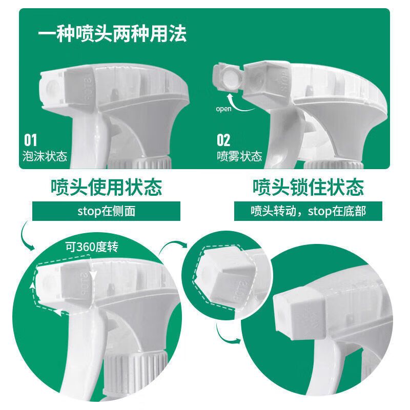 贝纯 480ml*2 @酵素厨房油烟清洁剂 白色 (计价单位:套)高清大图