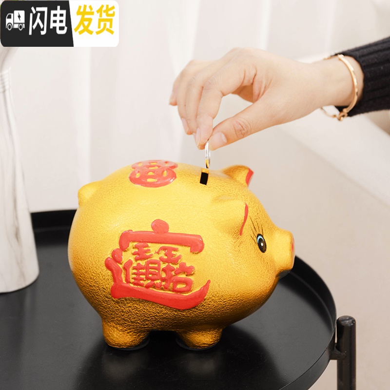 三维工匠存钱罐创意不可取金猪网红储钱罐只进不出超大号365天存钱计划箱 单个50厘米[不可取钱]储蓄罐高清大图