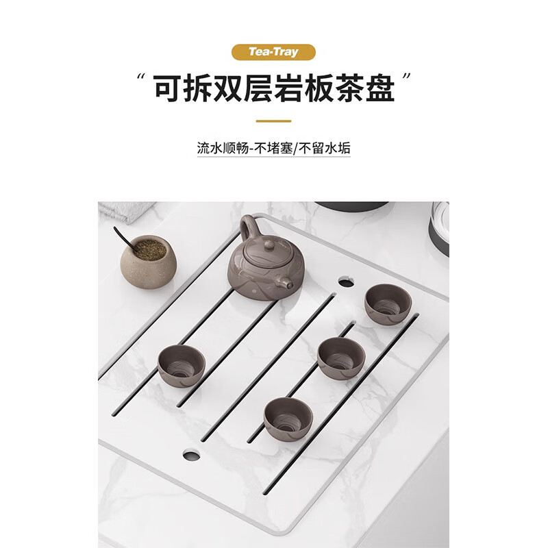 戴劲 岩板茶几客厅茶台烧水壶一体桌家用泡茶台办公室茶桌 1.5米纯白色配壶