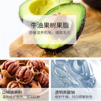 [抖音同款]身体磨砂膏乳木果全身去角质肤毛孔清洁嫩肤光滑肌肤250g