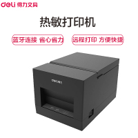 得力(deli)DL-581PWS打印机 热敏票据外卖单收银机小票打印机 商务办公打印机