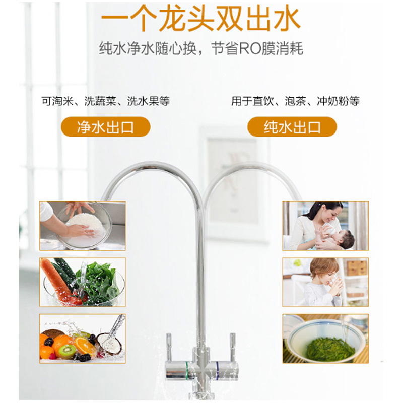 志高(CHIGO)净水器CG-RO-500G家用厨房厨下直饮机 反渗透 500加仑无桶[去垢去重金属 2:1低废水比]