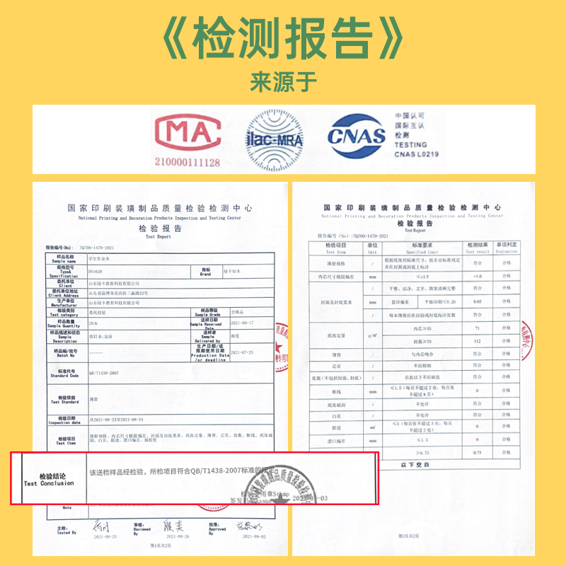 实惠装50本[英语本]32K 小学通用 [正版]生字本小学生田字格拼写幼儿园本子全国标准英语本日记本作业拼习本汉语拼音写高清大图