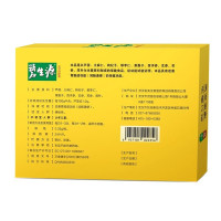 碧生源金舒通芦荟胶囊便秘者润肠通便排宿便清肠垢*30粒