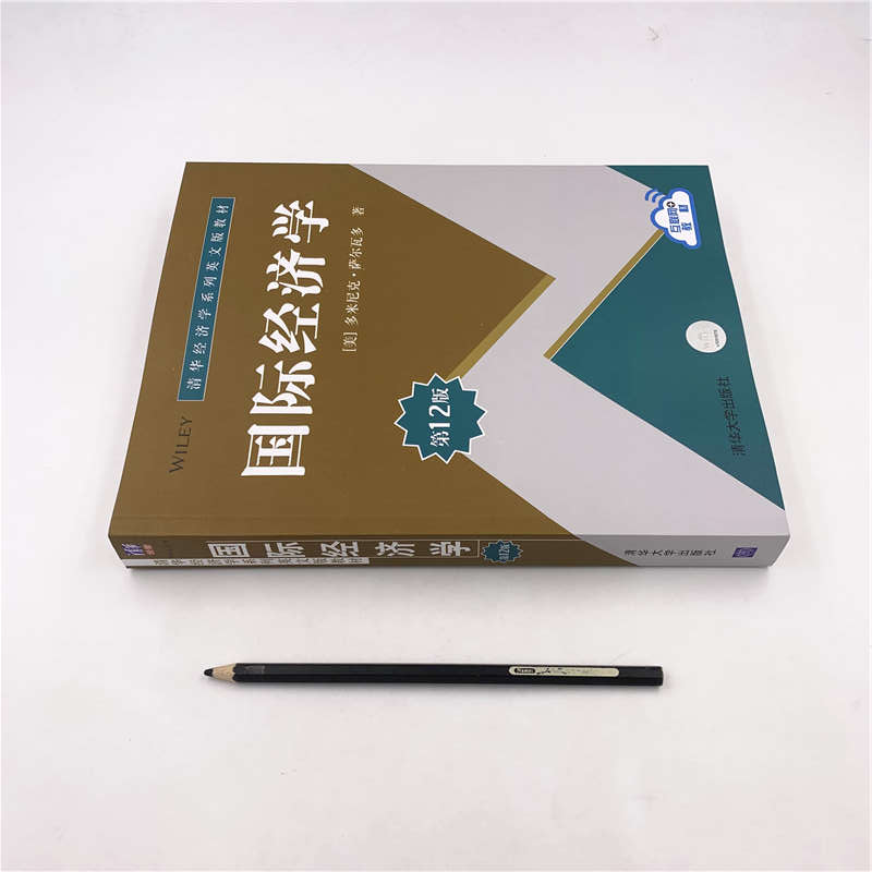 醉染图书国际经济学 2版9787302534648高清大图