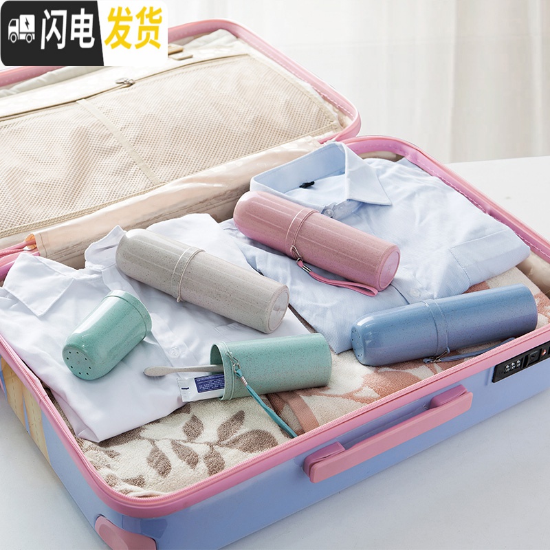 三维工匠旅行洗漱杯旅游便携漱口杯牙刷杯套装出差刷牙盒牙膏洗漱包男女收纳包高清大图