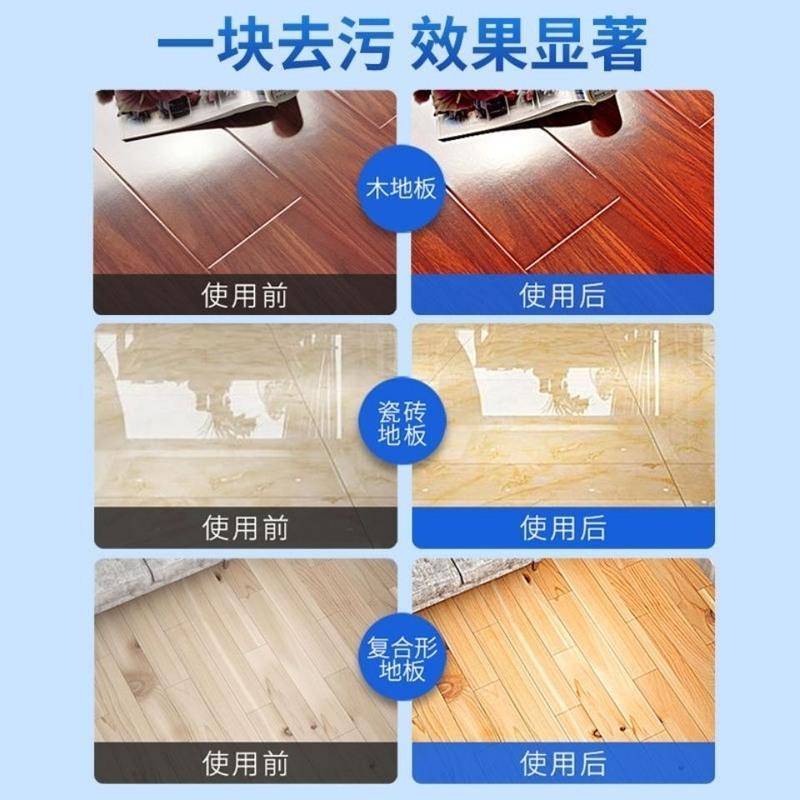 洁迪伦地板泡泡丸瓷砖地板清洁片多效拖地液木地面砖清洁去污增亮 一盒装