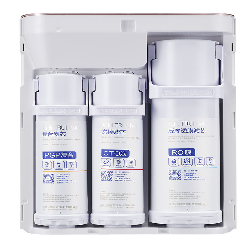沁园反渗透净水器KRT6901