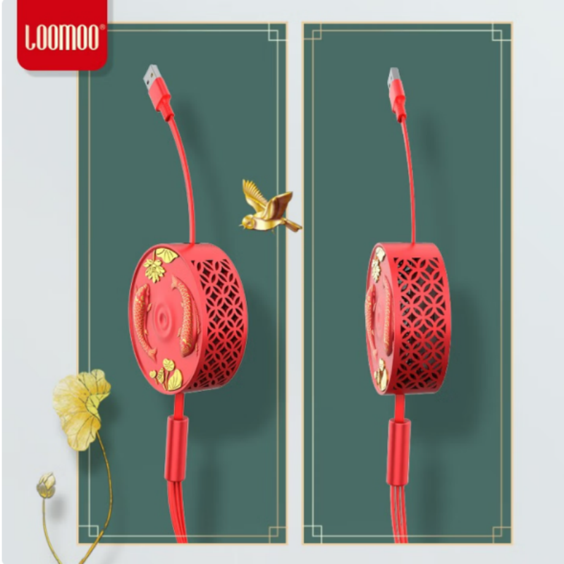 LOOMOO乐默 年年有余一拖三充电线 LCB-182 红色 货期1周高清大图