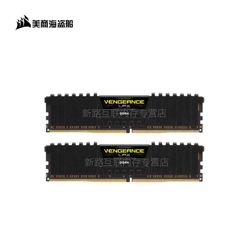 美商 海盗船(USCORSAIR) 16GB(8G×2)套装 DDR4 3600 台式机内存条 复仇者LPX系列 双通道