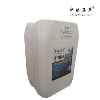 中航英萨 车用尿素溶液国五国六 AUS32 20KG/桶