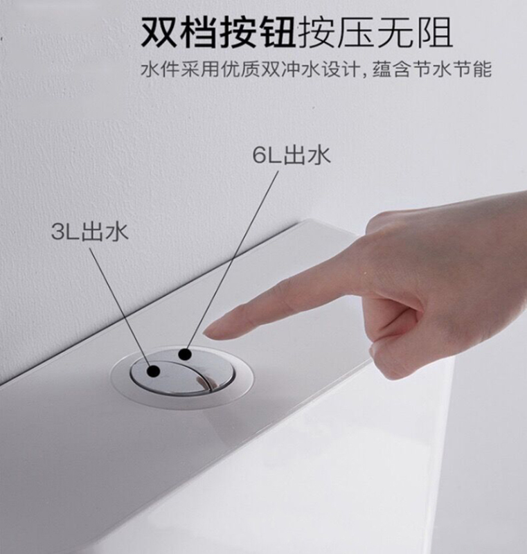 三晓双按节能水箱 蹲便适用 36x32x14cm SX-0010 个高清大图