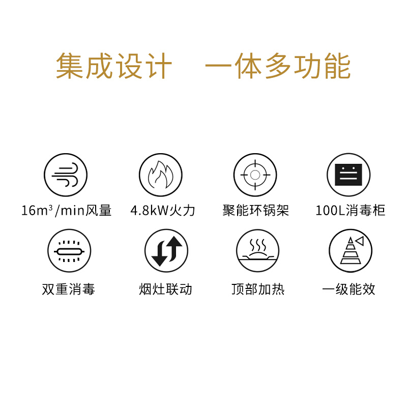 欧琳/oulin集成灶一体灶双层消毒保洁柜自动清洗家用环保灶侧吸下排式HE1X 液化气