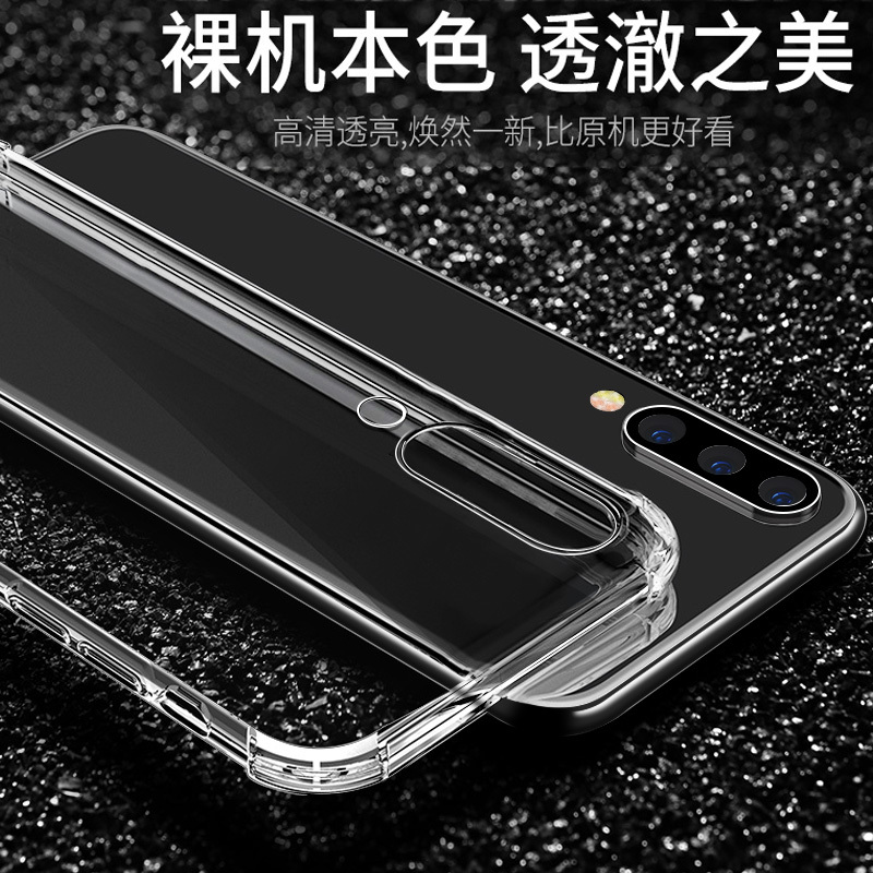 高铭宣 小米9手机壳送钢化膜Xiaomi保护套透明探索版散热超薄软壳气囊防摔创意新款夏天小米9se其他