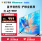 海信Vidda R43 语音款 海信43英寸金属全面屏超高清护眼智能液晶电视机家用
