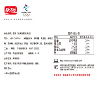 盼盼雪饼米饼11g*18包散装儿童零食饼干办公室休闲点心