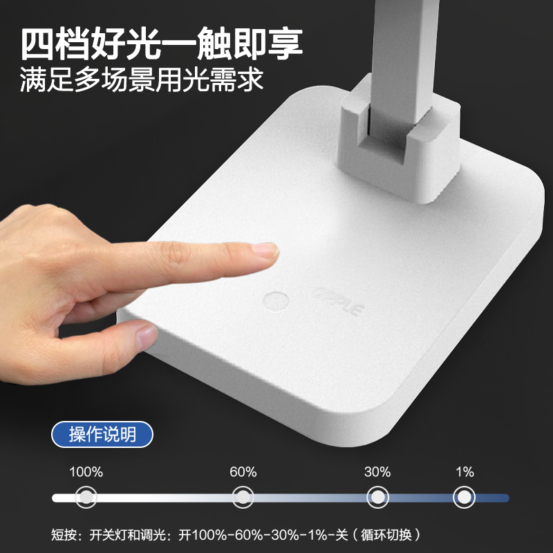 欧普LED护眼台灯AA级护眼灯学生学习阅读书桌专用读写灯TD高清大图
